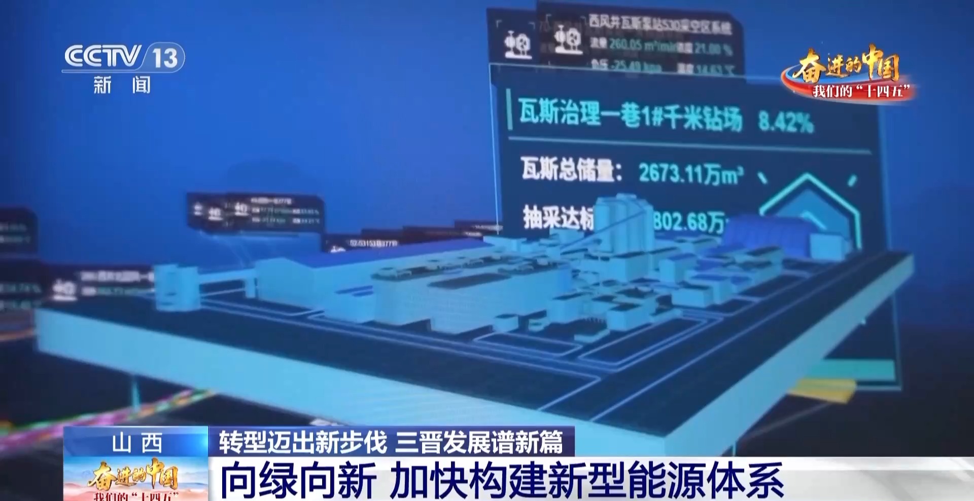 大阳城每52秒下线一片车轮 来感受山西“灯塔工厂”的|平凡父